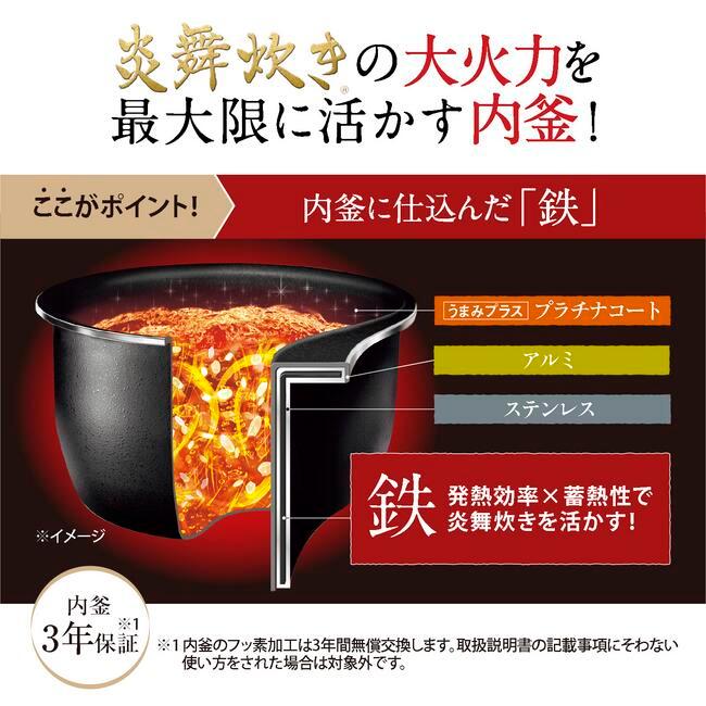 象印 炊飯器 5合炊き 5.5合 圧力IH炊飯ジャー 5.5合炊き 美味しい