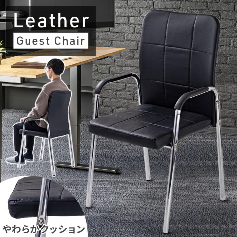 オフィスチェア4脚