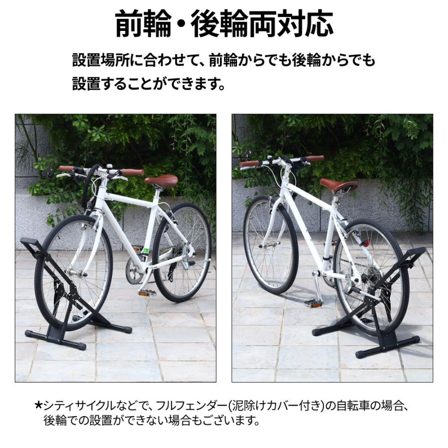 自転車スタンド 自転車 スタンド 1台 倒れない 屋内 屋外 室内 自転車スタンド 自転車 スタンド 1台 倒れない 屋内 屋外 室内