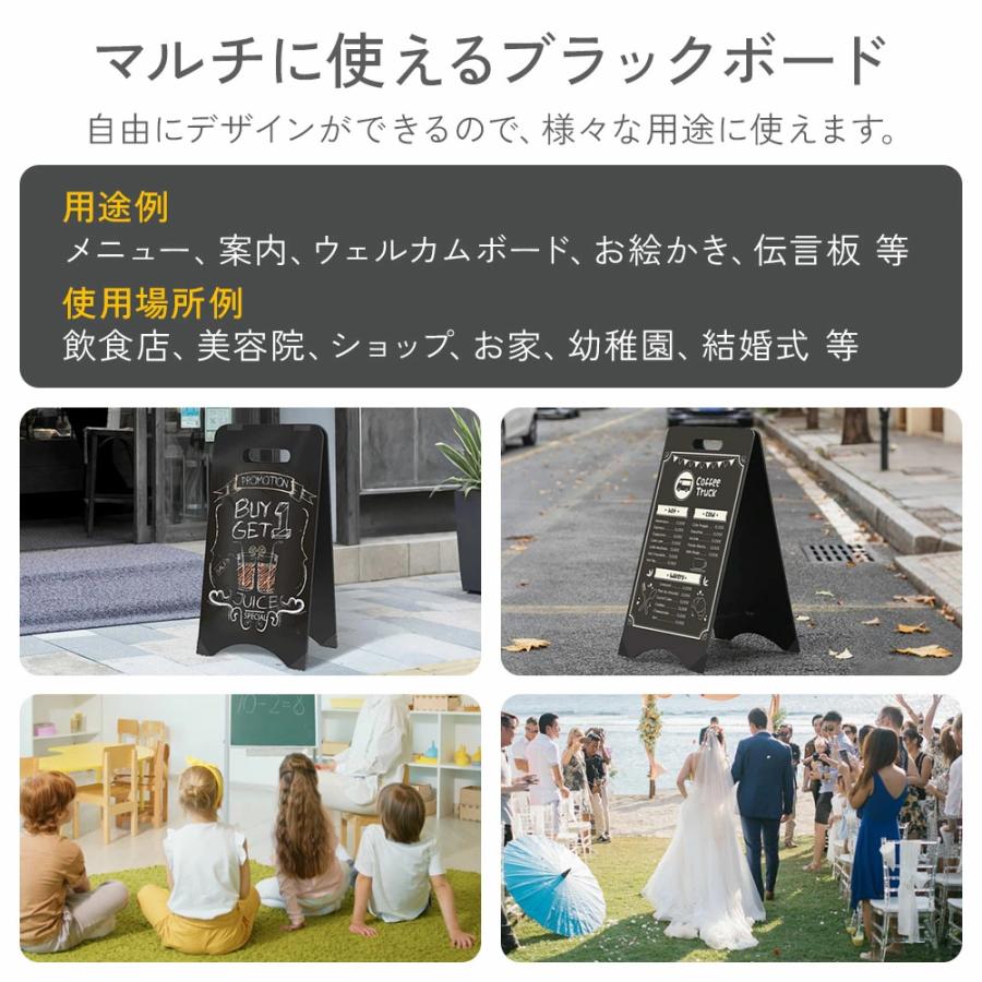 スタンドボード 看板 a型 両面 店舗 ウェルカムボード ブラックボード