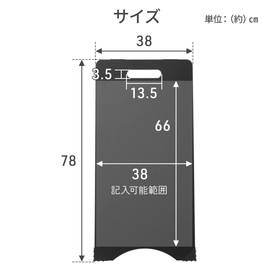 スタンドボード 看板 a型 両面 店舗 ウェルカムボード ブラックボード
