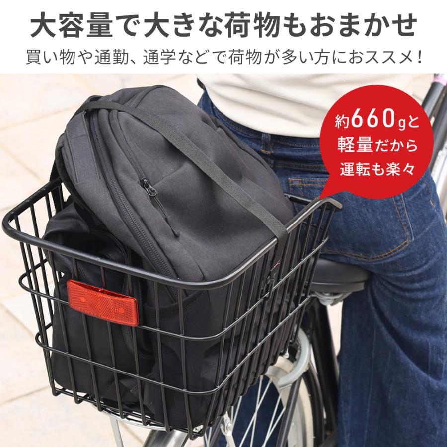 【引取限定】自転車 お買い物がはかどる 前と後ろにバスケット付き 楽天市場】25日エントリー&楽天カード決済ポイント10倍+クーポン自転車