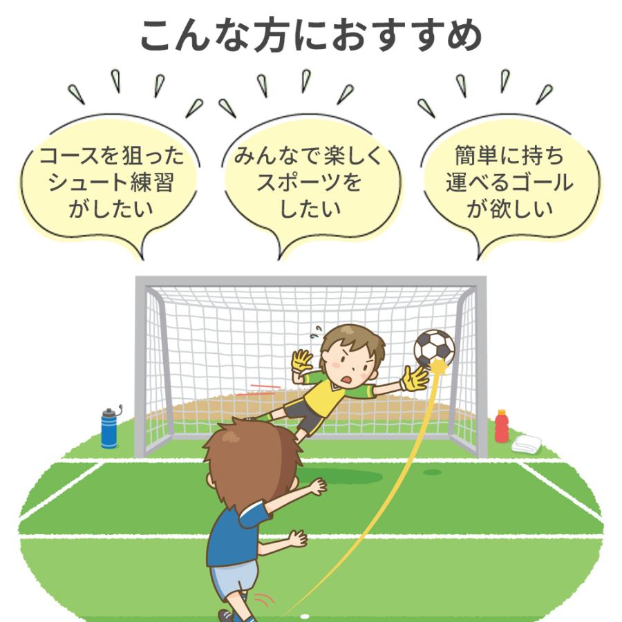 サッカーゴール 的当て 折りたたみ リバウンドネット ターゲット