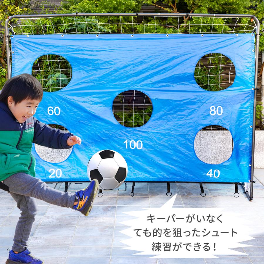 サッカーゴール 的当て 折りたたみ リバウンドネット ターゲット
