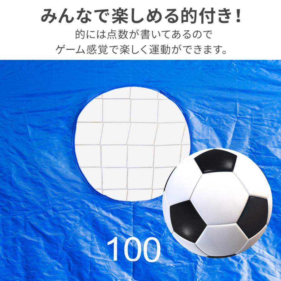 サッカーゴール 的当て 折りたたみ リバウンドネット ターゲット