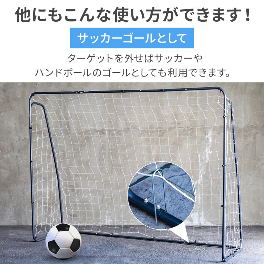 サッカー 室内練習 サッカー グッズ サッカーゴールネット用