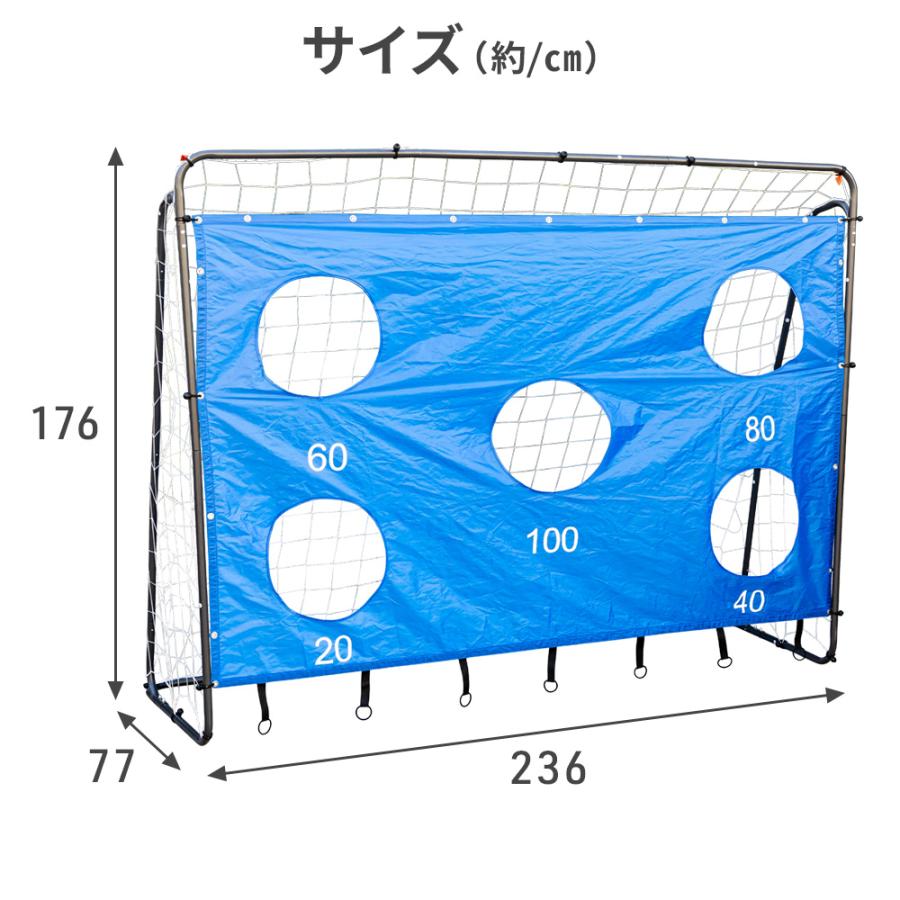 サッカーゴール 的当て 折りたたみ リバウンドネット ターゲット