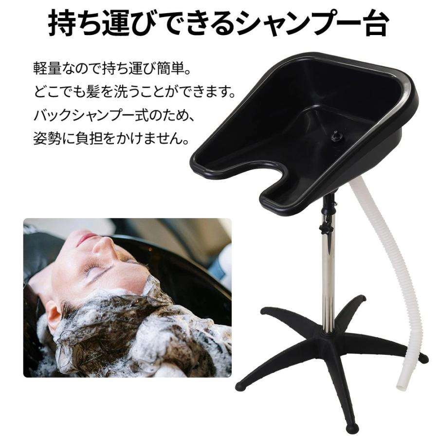シャンプー台 持ち運び 移動 介護洗髪 座る 洗髪 洗髪槽 洗髪台