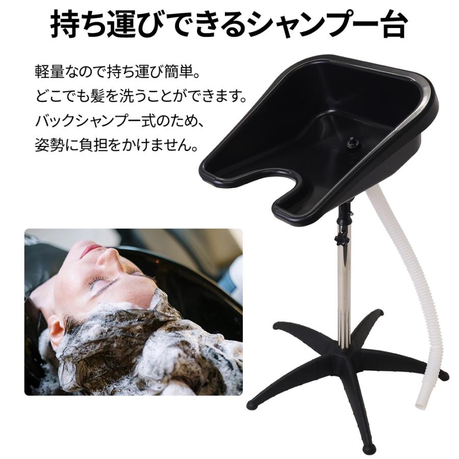 シャンプー台 持ち運び 移動 介護洗髪 座る 洗髪 洗髪槽 洗髪台 シャンプー台 持ち運び 移動 介護洗髪 座る 洗髪 洗髪槽 洗髪台