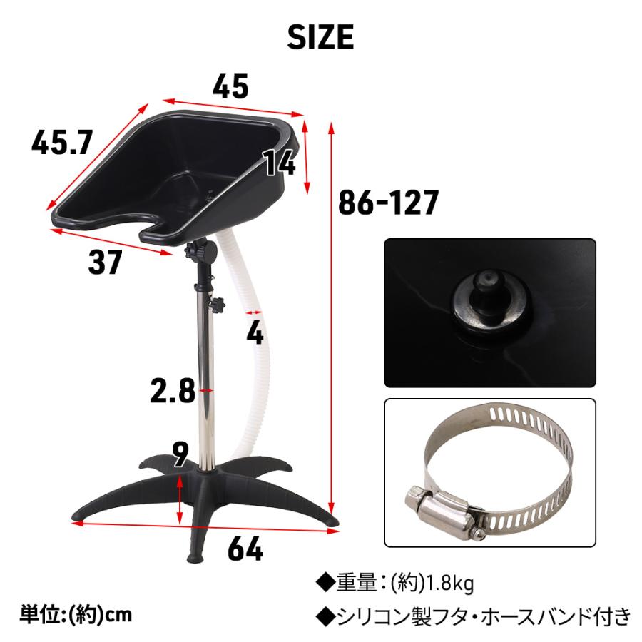 シャンプー台 持ち運び 移動 介護洗髪 座る 洗髪 洗髪槽 洗髪台