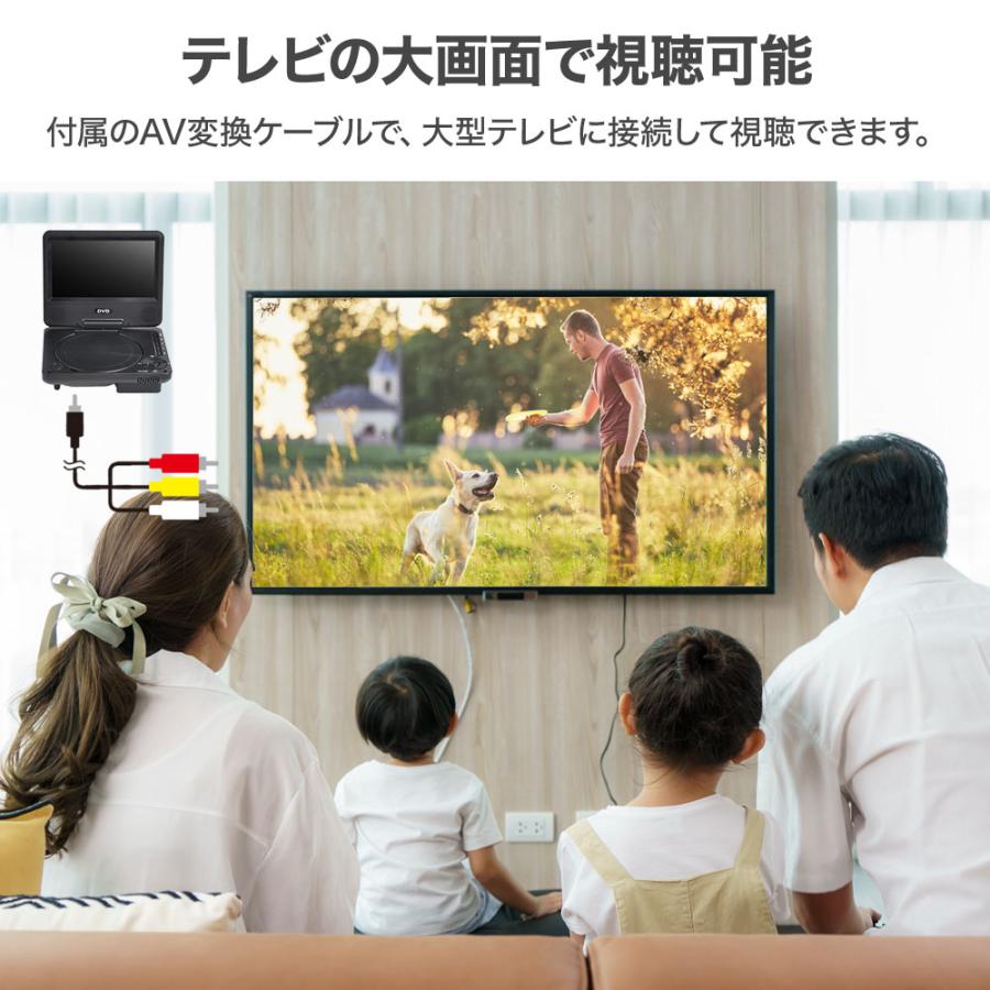 ポータブルdvdプレーヤー ポータブル dvdプレイヤー 7型 7インチ