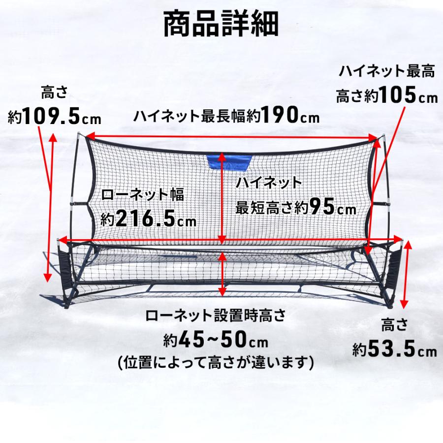 リバウンドネット　リバウンダー 楽天市場】野球 練習 オムニトレーニングリバウンダー 硬式 軟式