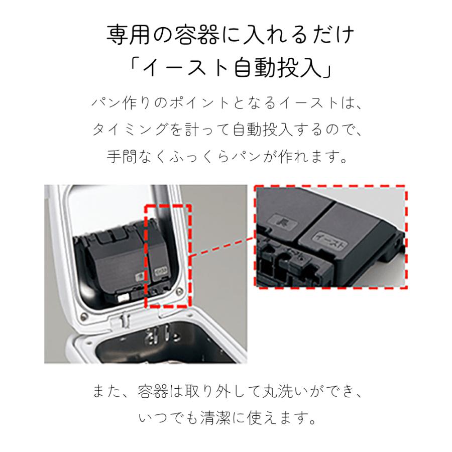 象印（ZOJIRUSHI） ホームベーカリー BB-ST10 パン 食パン ベーカリー