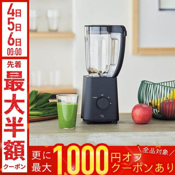 【新品未開封】象印 ミルつきミキサー BM-SS10-BA 1Lブラック 楽天市場】象印 BM-SS10-BA ミルつきミキサー 1L ブラック