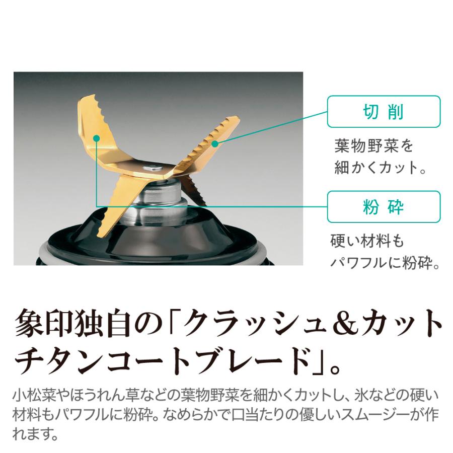 象印　Z@JIRUSHI ミルつきミキサー　ブラック　付属品完備 ミルつきミキサー BM-SS10｜商品情報｜象印