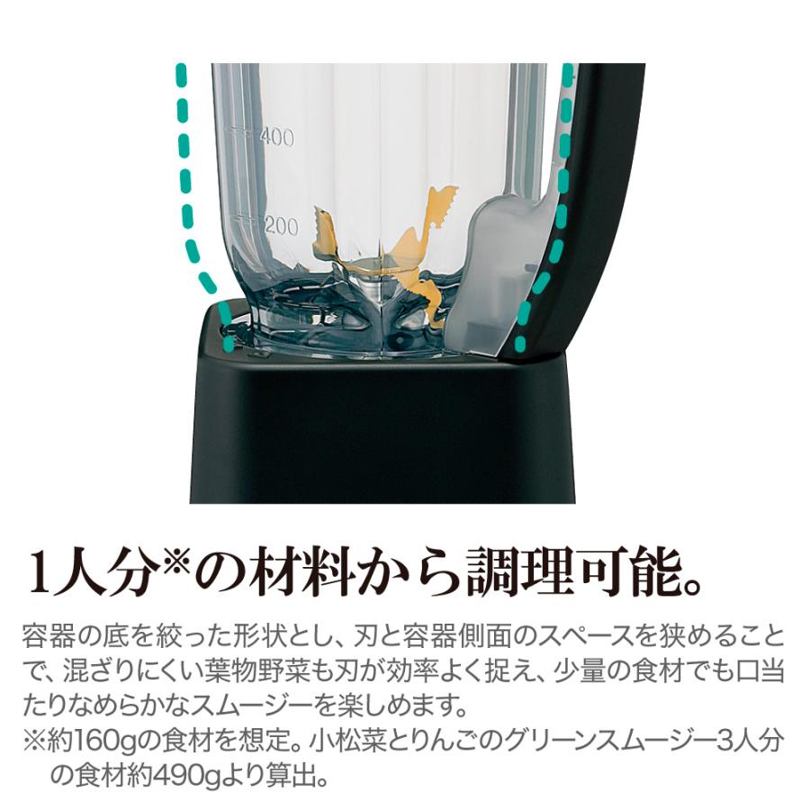 象印 ミルつきミキサー ブラック ミキサー 氷対応 ブレンダー 大