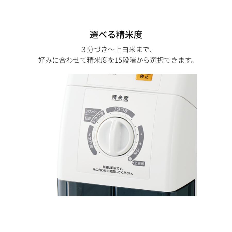 象印 家庭用 精米機 大容量 1合 1升 10合 圧力式 分解 お手入れ 象印 家庭用 精米機 大容量 1合 1升 10合 圧力式 分解 お手入れ