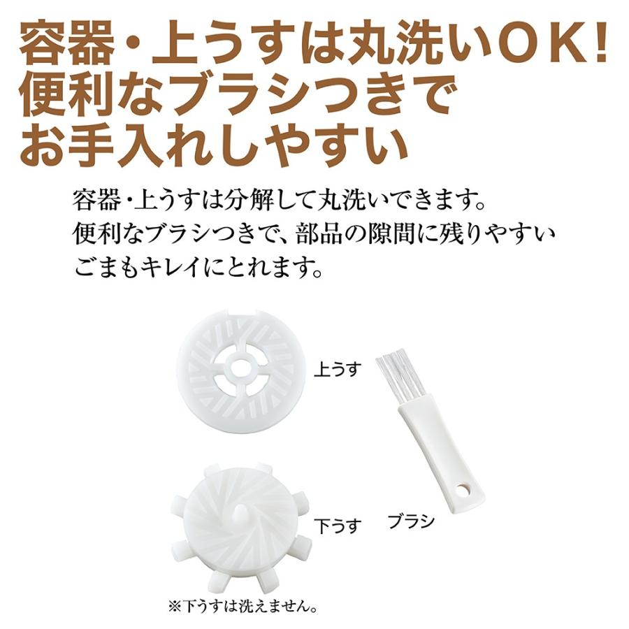 象印 電動ミル ミル ゴマすり器 ごますり器 電動 すりごま  CB-BA10-WA 象印マホービン zojirushi｜discount-spirits2｜03