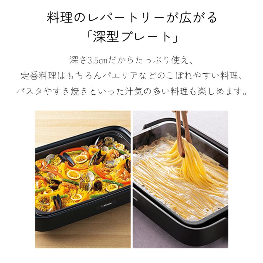 象印（ZOJIRUSHI） ホットプレート EA-KA10 やきやき シンプル