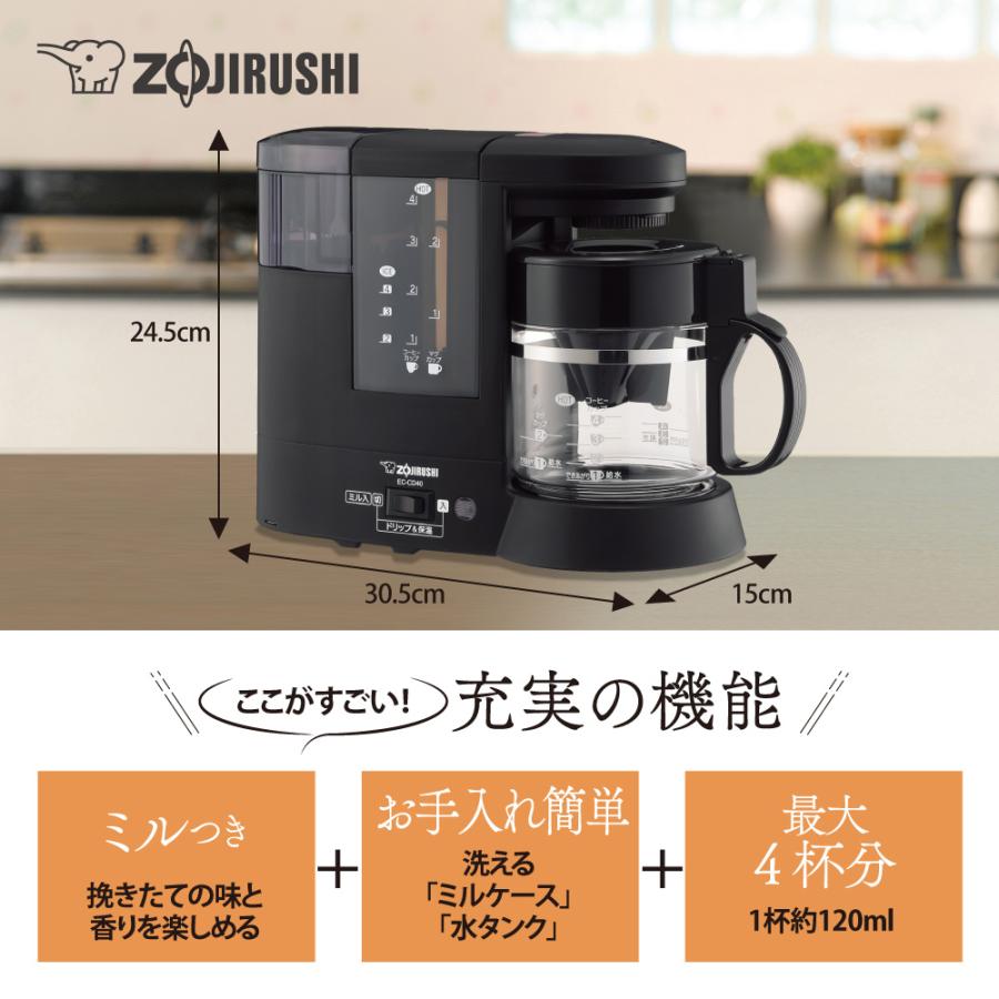 象印 コーヒーメーカー ミル付き EC-CD40-TD コーヒーカップ約1 象印 コーヒーメーカー ミル付き EC-CD40-TD コーヒーカップ約1
