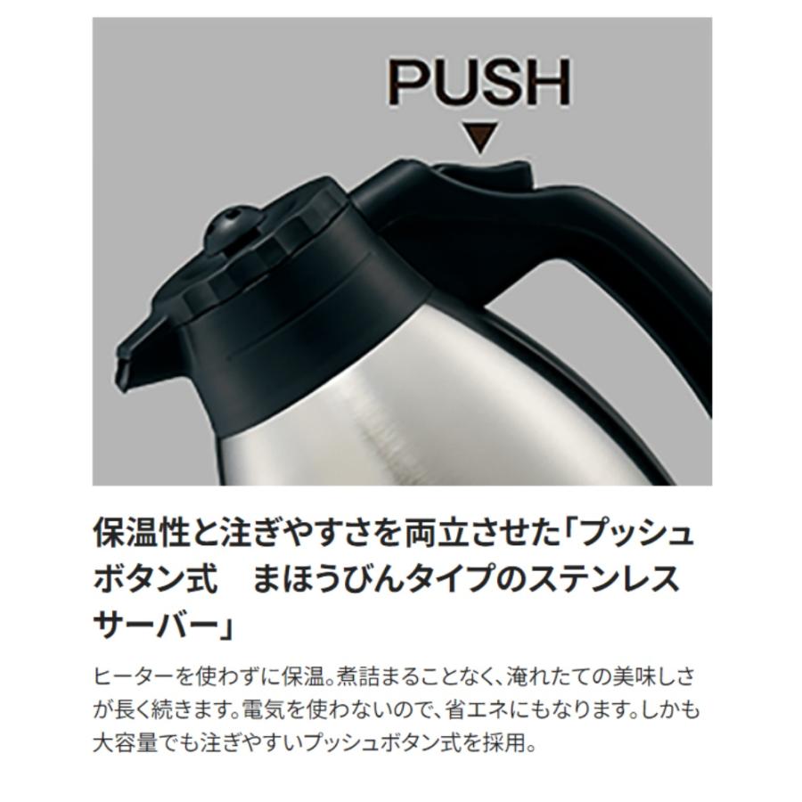 象印 コーヒーメーカー EC-YS100 1350ml 約10杯 3〜10杯 象印 コーヒーメーカー EC-YS100 1350ml 約10杯 3〜10杯