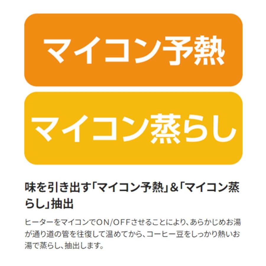 象印 コーヒーメーカー EC-YS100 1350ml 約10杯 3〜10杯 象印 コーヒーメーカー EC-YS100 1350ml 約10杯 3〜10杯