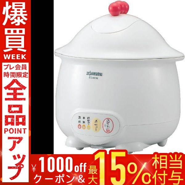 象印（ZOJIRUSHI） 象印マホービン 温泉たまご器 エッグDODODO