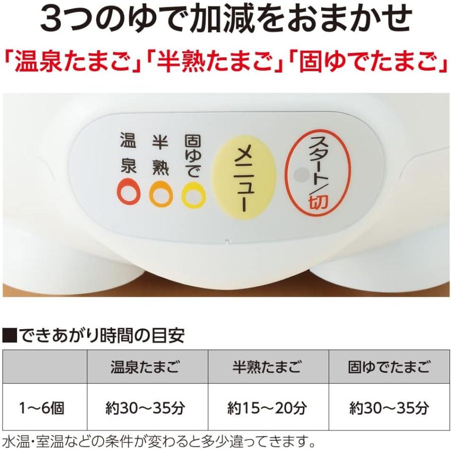 象印 温泉たまご器 マイコン式 エッグ DODODO? EG-HA06-WB wyw801m eg-ha06-wb」の人気商品一覧 | 安い商品を通販サイトから探す