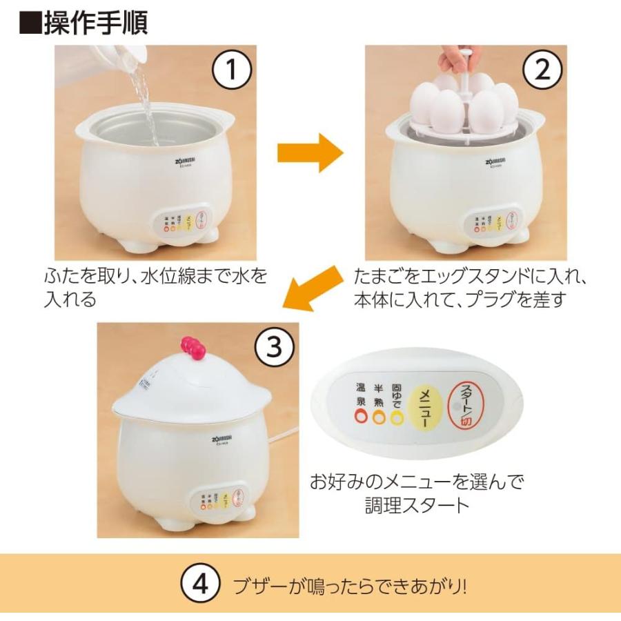 B-壁 象印 ZOJIRUSHI エッグDoDoDo 温泉たまご器 温泉卵メーカ 象印（ZOJIRUSHI） 象印マホービン 温泉たまご器 エッグDODODO
