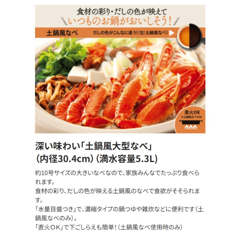 象印（ZOJIRUSHI） グリルなべ グリル鍋 鍋 あじまる 5.3L 2枚プレート