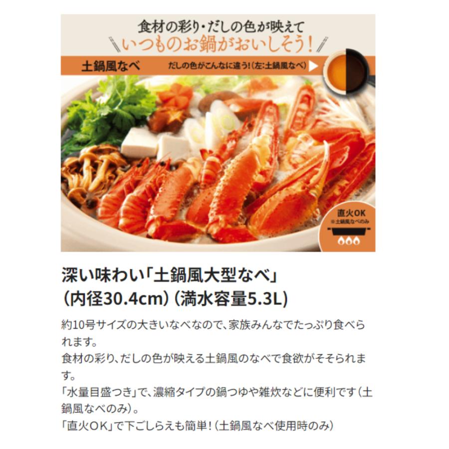 象印（ZOJIRUSHI） グリルなべ グリル鍋 鍋 あじまる 5.3L 3枚プレート