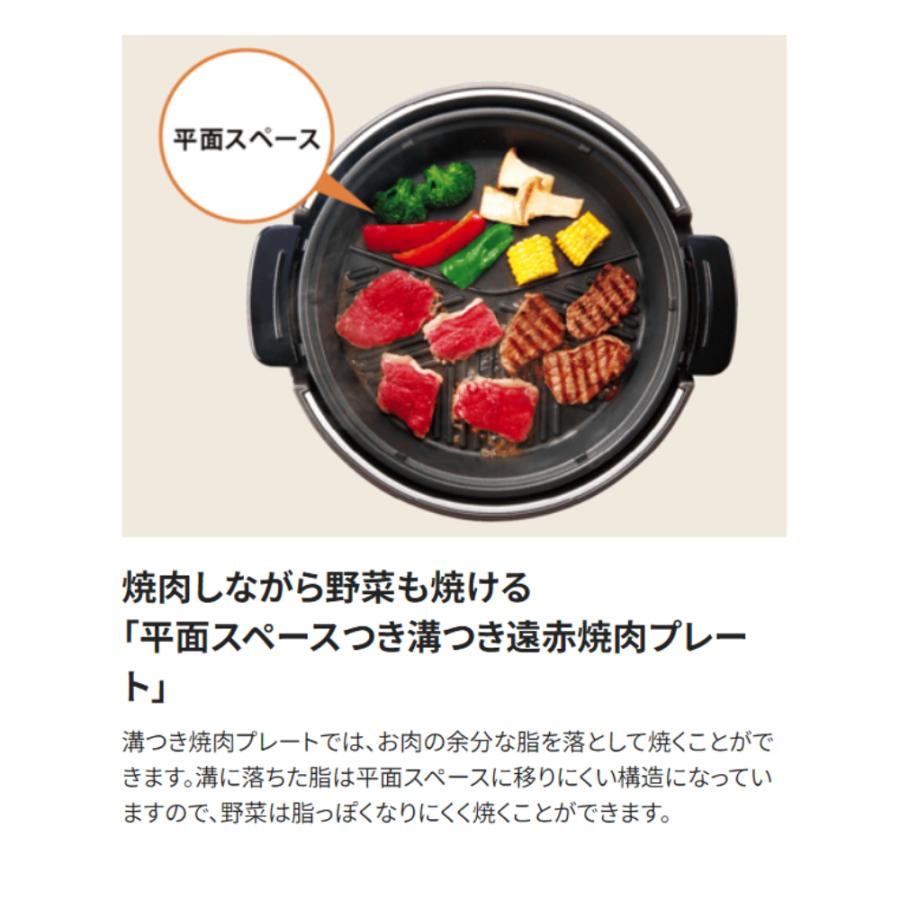 【新品・未使用】ZOJIRUSHIグリル鍋 EP-RE20-TA 象印（ZOJIRUSHI） グリルなべ あじまる グリル鍋 満水容量5.3L EP