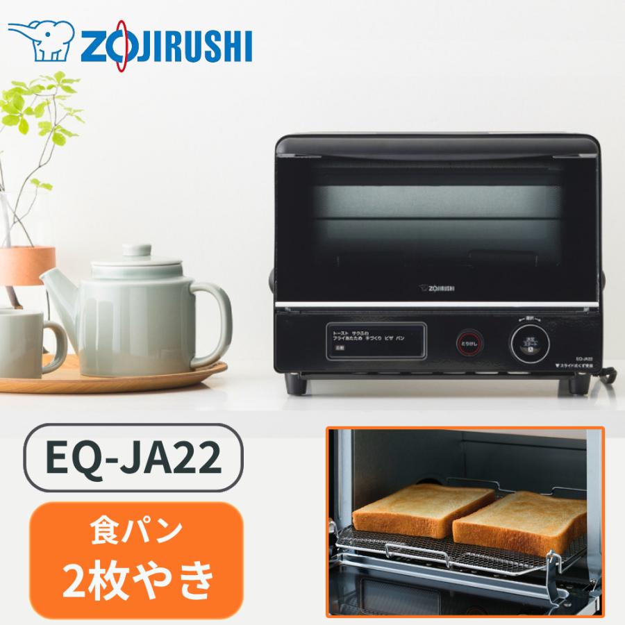 象印 オーブントースター トースター EQ-JA22 食パン 同時 2枚 象印 オーブントースター トースター EQ-JA22 食パン 同時 2枚