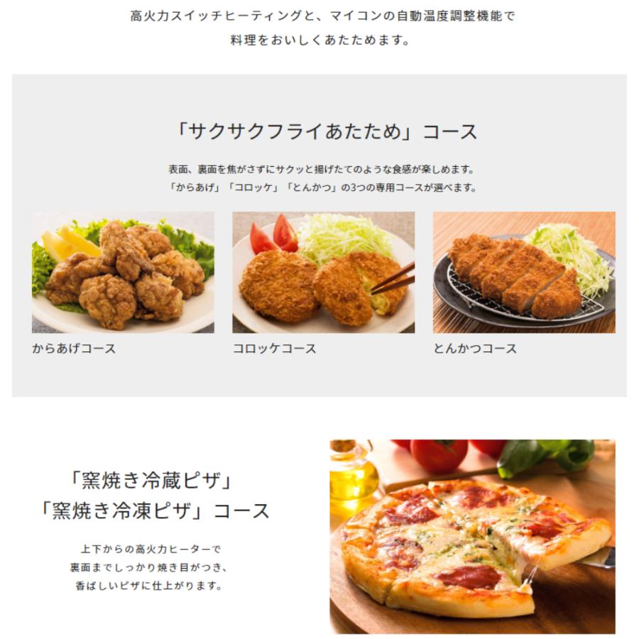 象印 オーブントースター トースター EQ-JA22 食パン 同時 2枚 象印 オーブントースター トースター EQ-JA22 食パン 同時 2枚