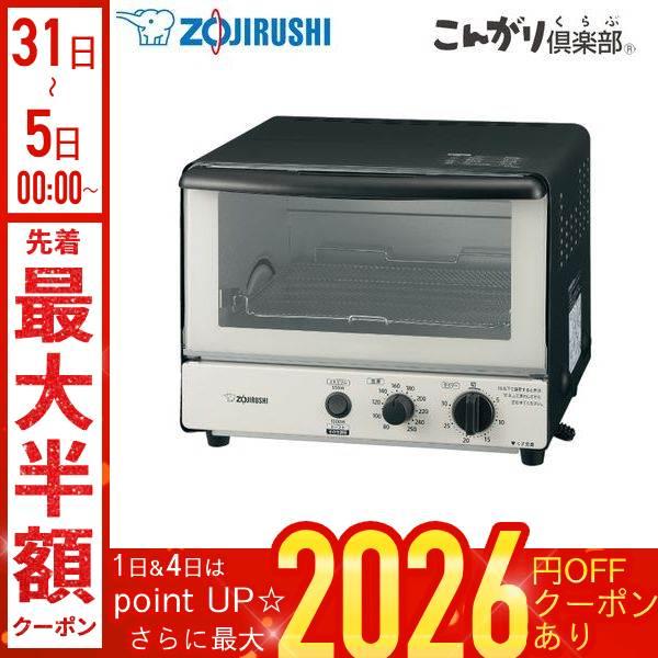 象印（ZOJIRUSHI） オーブントースター EQ-SB22 2枚 焼き こんがり