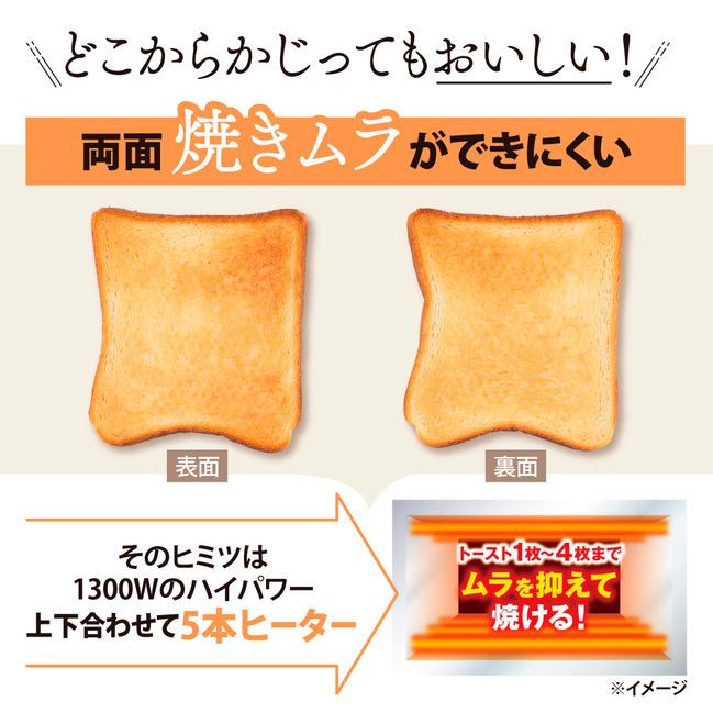 象印（ZOJIRUSHI） オーブントースター ET-GC30 同時 4枚 焼き