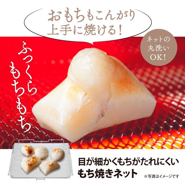 象印トースト４枚同時に焼けるオーブントースター お餅、グラタン、ピザ 象印（ZOJIRUSHI） オーブントースター 4枚 トースター 4枚焼き 石窯