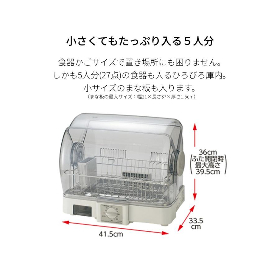 象印 食器乾燥機 EY-GB50 食器 乾燥機 グレー コンパクト 省 象印 食器乾燥機 EY-GB50 食器 乾燥機 グレー コンパクト 省