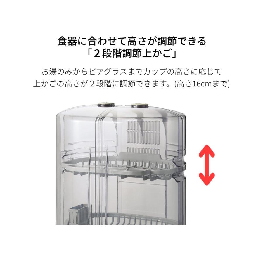 象印（ZOJIRUSHI） 食器乾燥機 EY-KB50 食器 乾燥機 たて型 スライド式