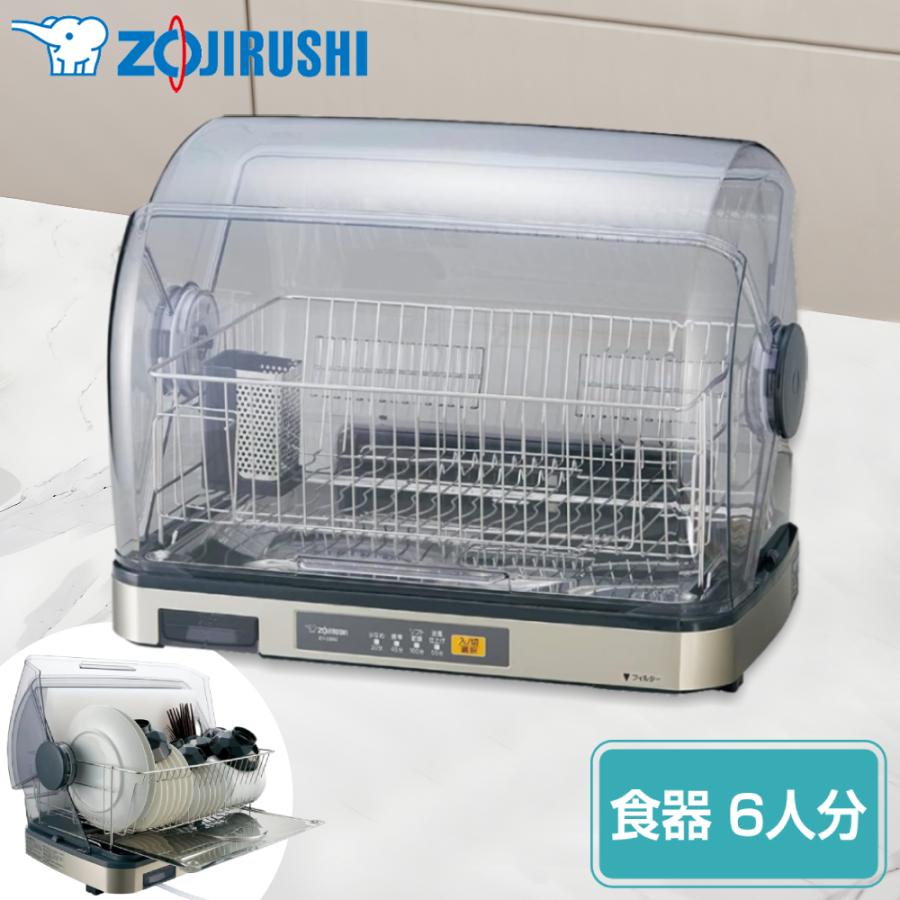 象印（ZOJIRUSHI） 食器乾燥機 EY-SB60 食器 乾燥機 グレー コンパクト