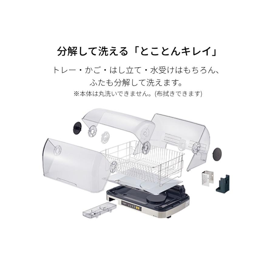象印（ZOJIRUSHI） 食器乾燥機 EY-SB60 食器 乾燥機 グレー コンパクト