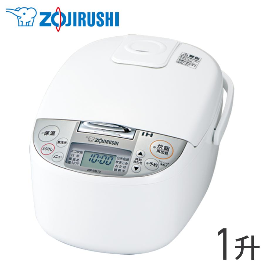 象印（ZOJIRUSHI） IH炊飯ジャー 1升 NP-XB18 極め炊き 炊飯器 10合