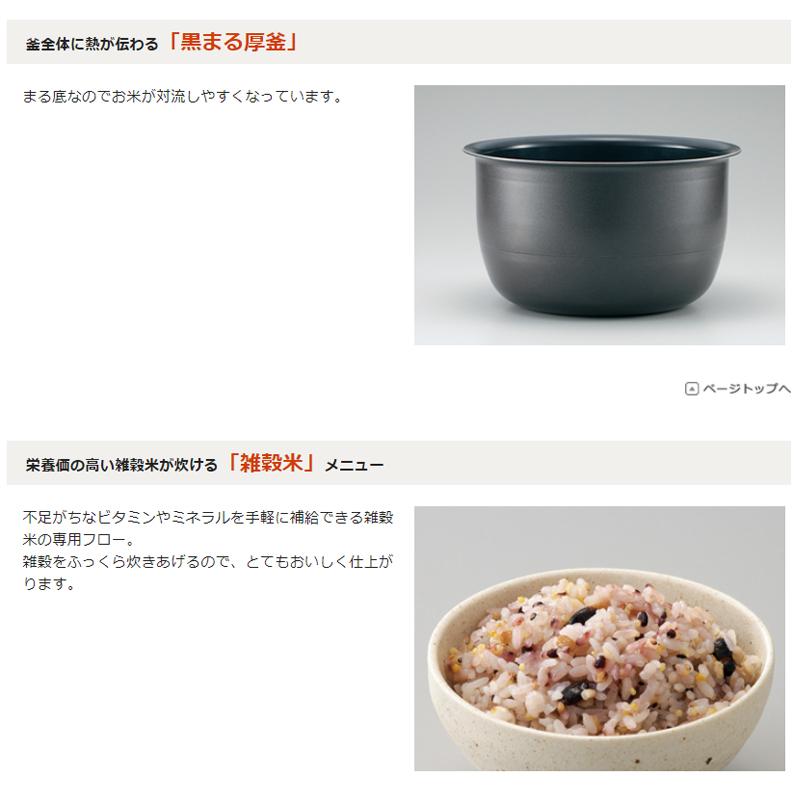 象印（ZOJIRUSHI） IH炊飯ジャー 1升 NP-XB18 極め炊き 炊飯器 10合
