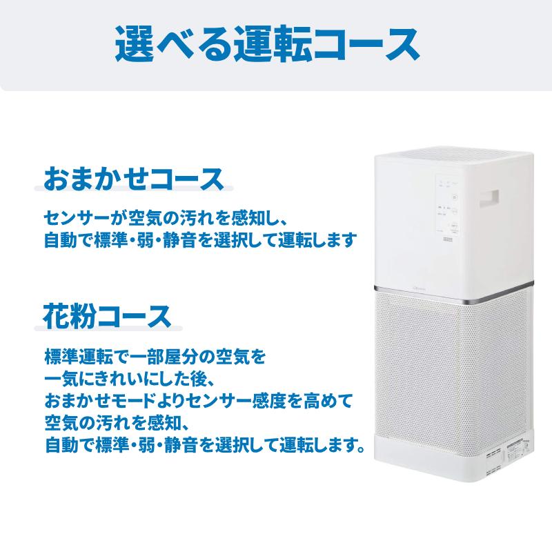 象印 空気清浄機 PU-HC35 16畳 スリム コンパクト 静音 前面 象印 空気清浄機 PU-HC35 16畳 スリム コンパクト 静音 前面