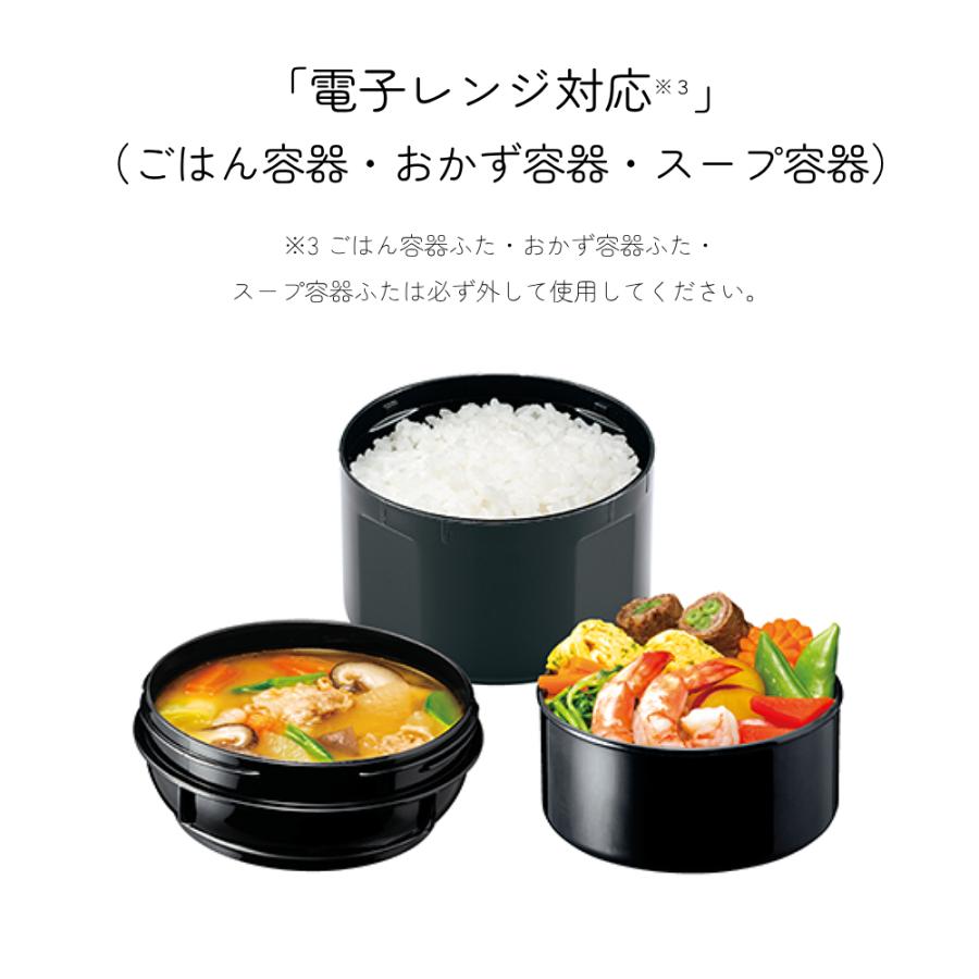象印（ZOJIRUSHI） ランチジャー SL-GH18 0.59L 保温弁当箱 弁当箱
