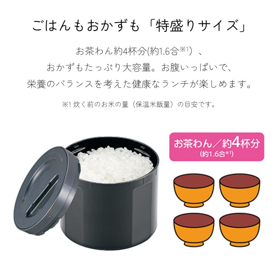 象印（ZOJIRUSHI） ランチジャー SL-XE20 0.79L 保温弁当箱 弁当箱 特