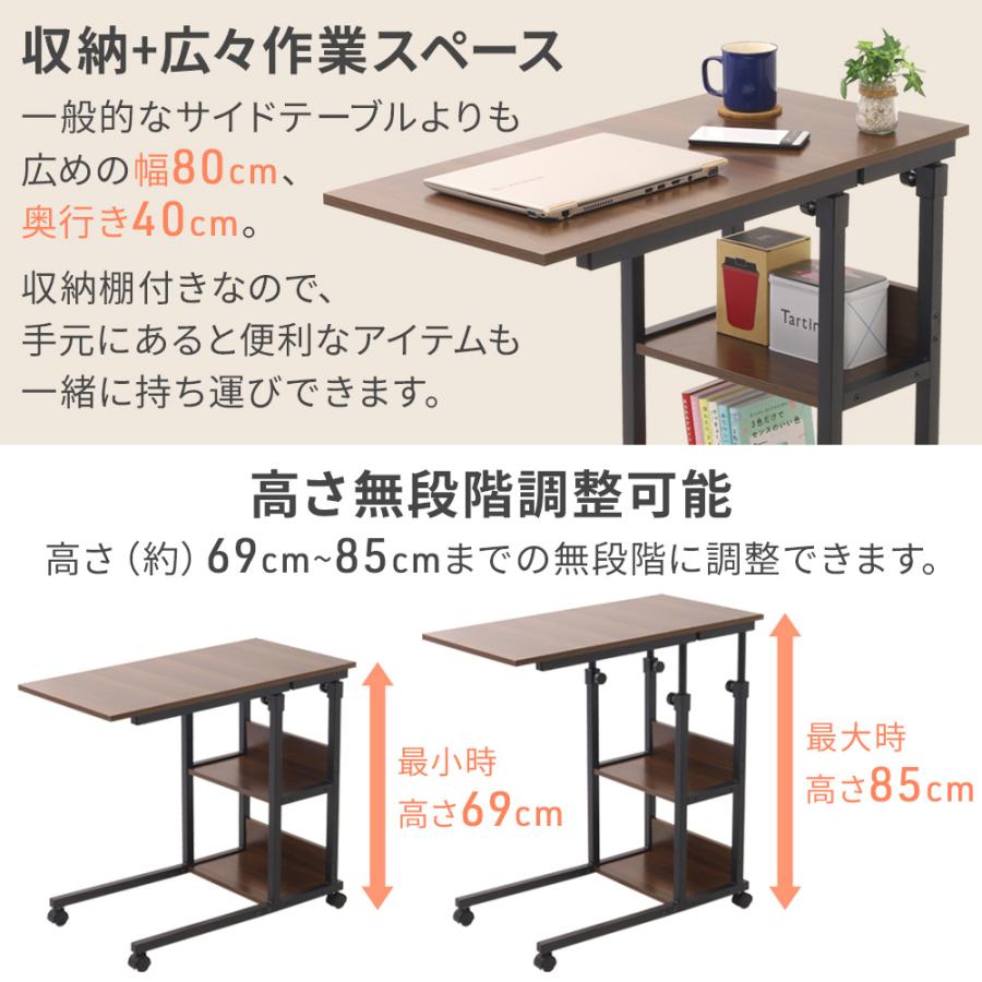 サイドテーブル 昇降 スリム 収納 コの字 キャスター 昇降テーブル