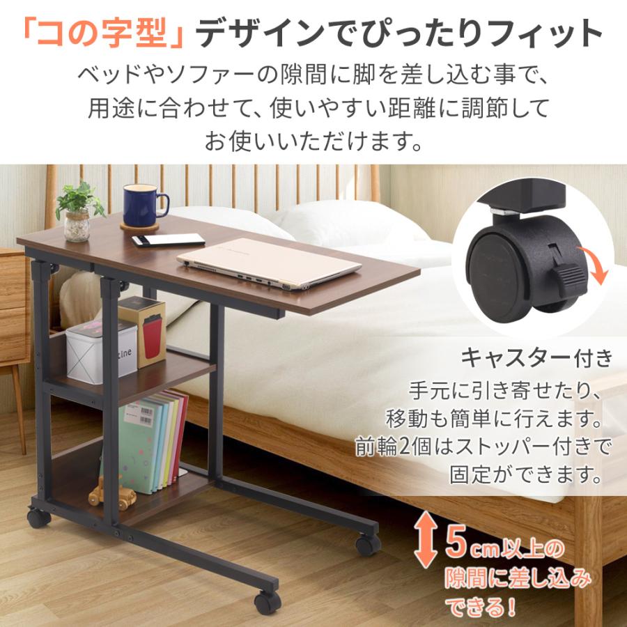 サイドテーブル シック 使いやすさ抜群 コの字 移動 キャスター サイドテーブル シック 移動 使いやすさ抜群 コの字 キャスター