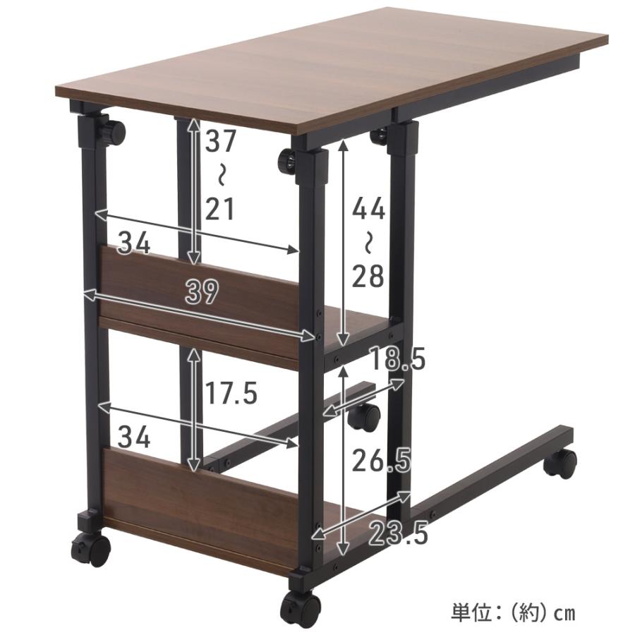 サイドテーブル 昇降 スリム 収納 コの字 キャスター 昇降テーブル