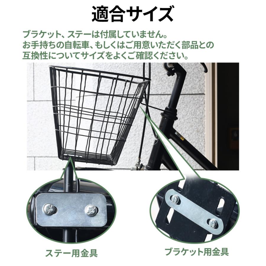 自転車かご 自転車カゴ 自転車カゴ前 取り付け簡単 前かご 前カゴ